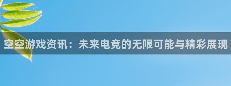 星欧娱乐平台