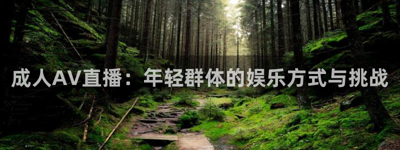 球友体育免费看nba